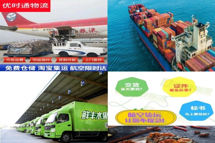 茂南到加拿大航空货运公司-茂南到加拿大物流专线